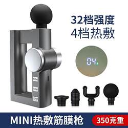 New square mini fascia gun small fitness equipment men's bodybuilding massager gym massage gun