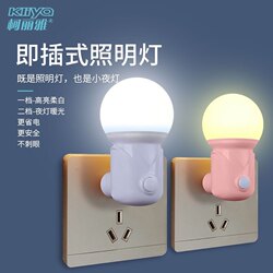 Dual-Mode Bedside Night Light for Sleep, Eye Protection, Children, Baby Feeding, Bedroom, Bathroom, Small Light Bulb, Led Light
