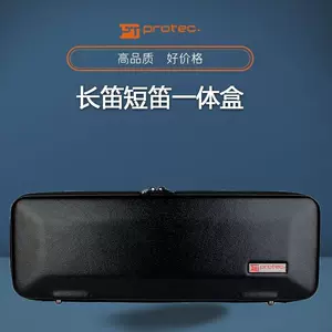 flute integrated bag Latest Authentic Product Praise