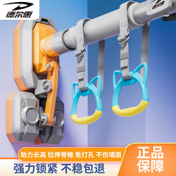 Door-Mounted Pull-Up Bar for Home Use, Children's Indoor Wall-Mounted Pull-Up Device, No-Drill Pull-Up Bar for Adults, Home Fitness Equipment