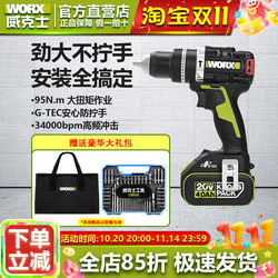 Wicks Lithium Battery Rechargeable Electric Drill Wu373 Impact Drill 95Nm High Torque Electric Screwdriver Power Tool