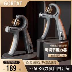 Japanese Counting Grip Strengthener, Professional Arm Muscle Training, Fitness for Men and Women, Adjustable Hand Strength and Wrist Strength Training
