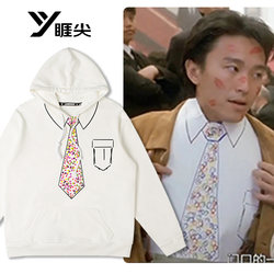 Stephen Chow Style Tie-Print Sweatshirt for Men, 2025 New Autumn and Winter Hooded Jacket, Dragon's Descendant Clothing