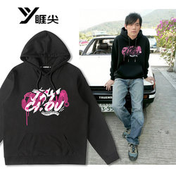 Jay Chou's Same Style Hooded Sweatshirt for Men, Autumn Carnival Concert Fan Support Clothing, Trendy Brand Jacket