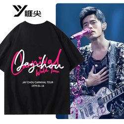 Jay Chou T-Shirt for Men and Women, Short-Sleeved Jay Carnival Tour Fan Support Summer Style, Round Neck, Loose Fit