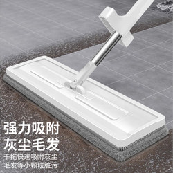 New Hands-Free Mop for Home Use, One-Step Cleaning, Dual-Use for Dry and Wet, 2025 New Flat Mop with Cloth, Floor Cleaning Magic Tool