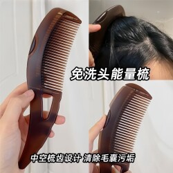 Energy Comb for Scalp, Hollow Comb for Oily Hair, Third and Fourth Generation No-Wash Hair Massage Comb with Airbag to Remove Grease and Clean Dandruff
