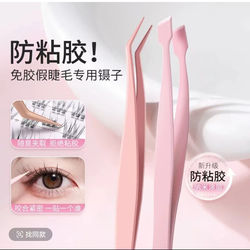 False Eyelash Tweezers, Non-Sticky, Glue-Free, Special Anti-Stick Gold Feather Clips for False Eyelashes, High Precision, Beginner Makeup
