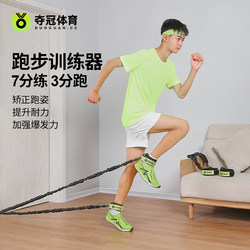 Championship-Level Track and Field Short-Distance Running Training Equipment, Long Jump Resistance Rope, Auxiliary Resistance Band for High School Entrance Exams, Home Fitness Elastic Band