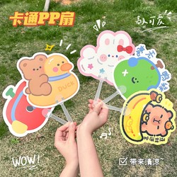 Cute Cartoon Mini Fan for Girls, Summer Children's Student Long-Handled Fan, Portable Plastic Hand-Cranked Fan for Summer