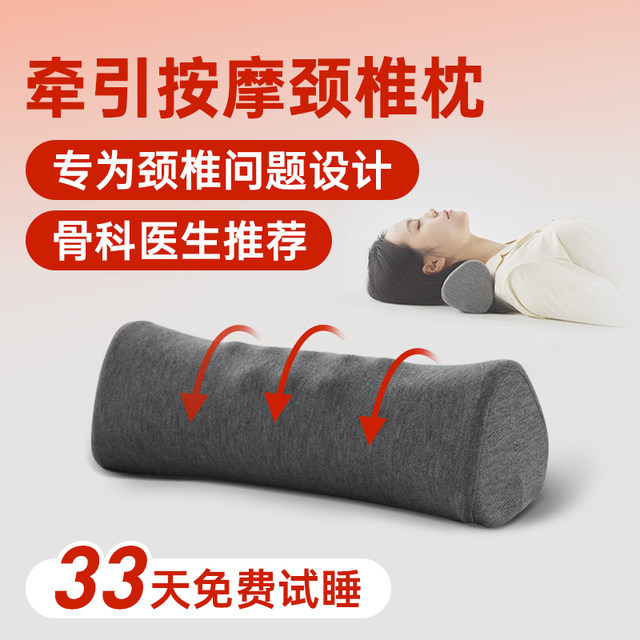 Warm sleep traction massage special cervical spine pillow memory foam ...