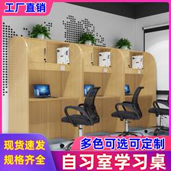 Corner Table, Study Room, Study Table and Chair, Special Grids Room Tutoring Table, Certificate Partition Table, Small Black House Library