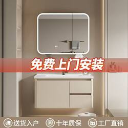 18mm Honeycomb Space Aluminum Alloy Bathroom Cabinet Set with Integrated Ceramic Washbasin Cabinet and Sink