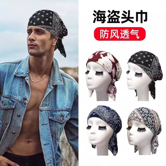 Pirate Head Scarf Male Harry Hat Sports Running Fitness Breath, Sweating, Thin, Riding Sunscreen Outdoor Bao Head Hat
