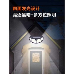 Solar wall lamp outdoor modern simple LED human body sensor lamp home courtyard wall waterproof lighting