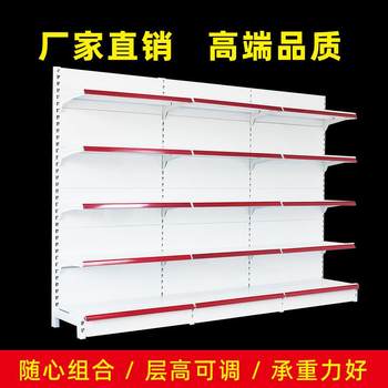 
Thick solid board large supermarket shelves single and double sided convenience store mother and baby store canteen oil shelf display shelf