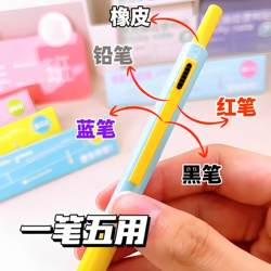 Five-In-One Student Pen for Marking and Highlighting Notes, Automatic Pencil, Four-Color High-Value Gel Pen for Students