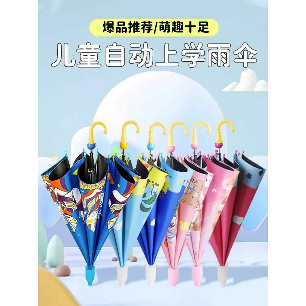 天堂伞2024新款官方正品雨伞女小清新ins风花朵折叠学生自动防晒-Taobao 