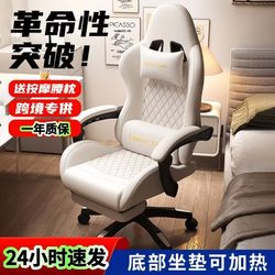 Lianqiang Home Furniture Factory Gaming Chair Computer Chair Reclining Adjustable Student Chair Gaming Chair Game Chair Gaming Chair