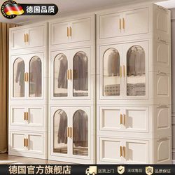 German Baby Wardrobe Zero-Formaldehyde Baby Storage Cabinet Household Snack Organizer Clothes Storage Children's Small Wardrobe