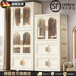 German Imported Thickened Household Baby Storage Cabinet, Snack Organizer Box, Clothes Storage Cabinet, Baby and Children's Wardrobe
