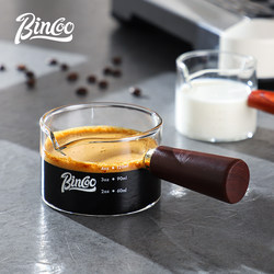 Bincoo Italian Coffee Extraction Cup with Graduated Glass Measuring Cup, Espresso Cup, Wooden Handle, Small Milk Jug, Ounce Cup