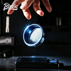 Bincoo Pure Titanium Precision Coffee Powder Bowl 58.5mm Espresso Machine Handle Extraction Accessory Quick Powder Bowl