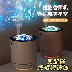 2026 New Model Humidifier Large Capacity Silent Aromatherapy Baby Large Mist Output Home Desktop Dormitory Gift Humidifier