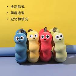 Greed Snake U-Shaped Pillow Dopamine Neck Pillow Travel Portable Airplane High-Speed Rail Office Sleeping Special Neck Protection Pillow