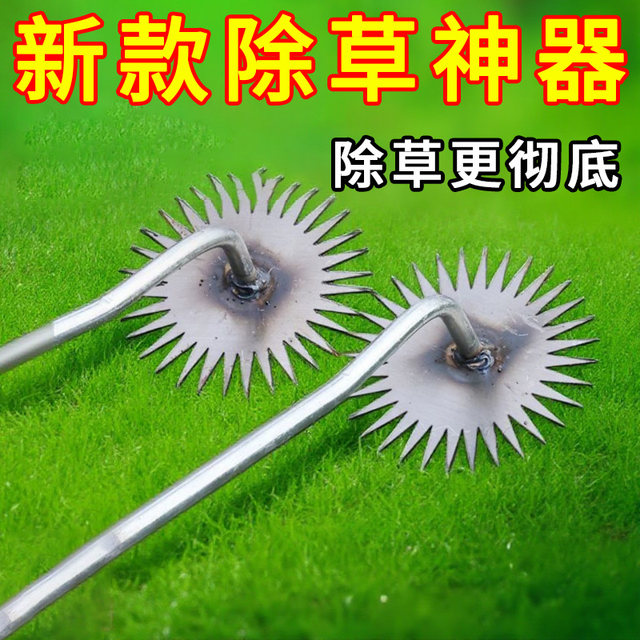 New weeding and weeding artifact uprooting tool hoeing gardening wild vegetable hoe agricultural manganese steel soil rake
