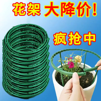 
Plant stand universal flower stand splicing