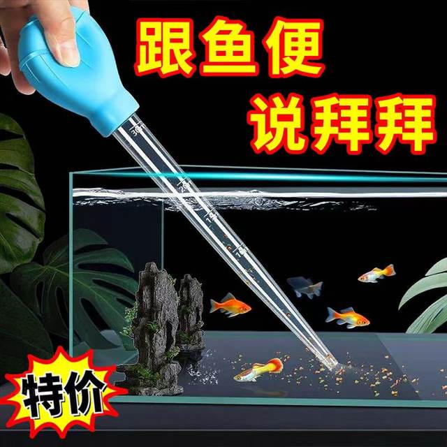 Flower pot tray water absorber tray water accumulation artifact mini large straw water change pump large dropper gardening tool
