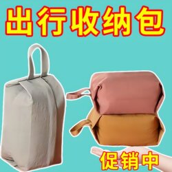 Travel Underwear, Socks, and Clothing Storage Bag, Luggage Organizer, Waterproof Portable Handbag