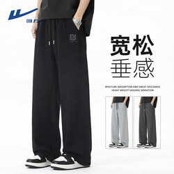 Pull-Back American-Style Pants for Men, 2026 New Loose Wide-Leg Casual Pants, Men's Spring Straight-Leg Sports Sweatpants