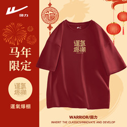 Pull Back Cotton Short-Sleeve Men's Shirt 2026 Year of the Horse, Good Luck in the Year of Birth, Red Chinese Style Top, Men's Cultural Shirt Q