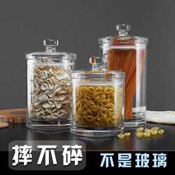 Tonic sealed jar imitation glass bottle transparent anti-fall dry goods storage box cylindrical commercial plastic storage jar
