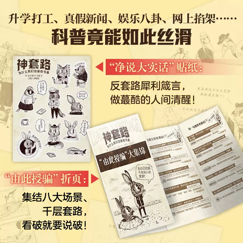 为什么我们相遇网络是什么歌原唱百科在线 为什么我们相遇网络是什么歌原唱百科在线