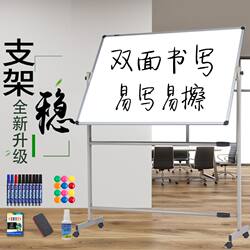 Xinjiang  Black and White Board Stand-Type Mobile Whiteboard Magnetic Double-Sided Display Board for Home Teaching and Office Writing Board