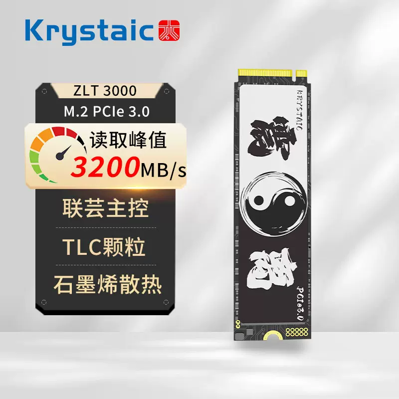 晶太XZT7000 PCIe4.0长江存储M2笔记本台式1T2T4TSSD固态硬盘-Taobao 