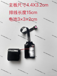 Remote High-Definition Wifi/4G Drone Aerial Photography Surveillance Camera Module with Remote Playback and Remote Power On/Off