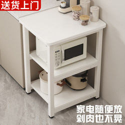 Kitchen Gap Storage Rack Multi-Layer Storage Rack Household Storage Cabinet Multi-Functional Microwave Oven Condiment Storage Rack
