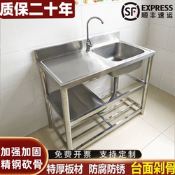 304 Extra Thick Stainless Steel Sink Single Sink Sink with Bracket Kitchen Countertop Integrated Sink Single Basin Sink