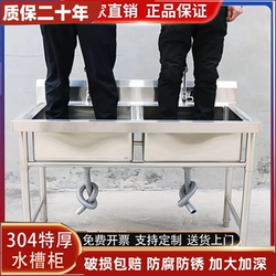 304 Stainless Steel Double-Eye Pool Commercial Restaurant Restaurant Rental Simple Pool Disinfection Countertop Integrated Double Tank