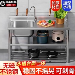 Extra Thick 304 Non-Magnetic Stainless Steel Sink for Kitchen Dishwashing and Vegetable Washing, Suitable for Home and Commercial Use, Integrated Countertop Double/Single Sink