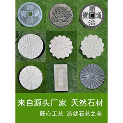 Garden Lawn Decorative Stepping Stones, Stone Carvings, Outdoor Floor Tiles, Bluestone Stepping Stones, Non-Slip Courtyard Stepping Stones