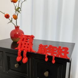 2026 Three-Dimensional Fortune Character Ornament New Year Atmosphere Decoration New Year of the Horse Living Room Desktop Personalized Creative Item