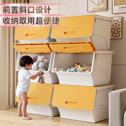 Luyi Children's Toy Storage Box, Household Clothes Organizer, Large Capacity Snack Storage Cabinet with Front-Opening Flip Lid
