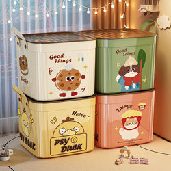 Luyi Toy Storage Box Multifunctional Snack Storage Box Household Storage Basket Cute Cartoon Miscellaneous Organizer Box