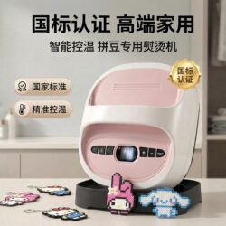 Special Iron for Bead Art, Automatic Temperature Control Bead Art Heat Press Machine, Handheld Large Commercial Heat Press Tool