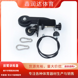 Forearm Strength Trainer Desktop Pulley Device Forearm Trainer Wrist Arm Muscle Training Desktop Roller Machine